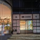 근본 이미지