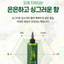 워터케어 이미지