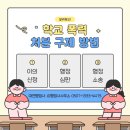 JD행정사사무소 이미지