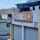 크로바서점
