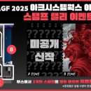 황제종합카서비스 이미지