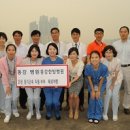 동강한방병원 이미지