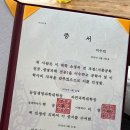 쌍학사 네이버블로그