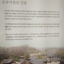 서총대친림연회도 이미지