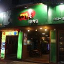제주돈1848