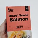 싱포밀 이미지