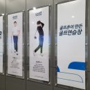 스윙힐스 GDR 골프 아카데미 이미지