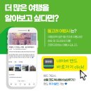바울축산 | 울산여행사 돌고래여행사 / 부산출발 두도시 여행 홍콩 마카오 추억만들기