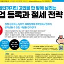 신방수 이미지