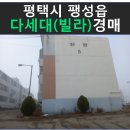 팽성남산길 이미지