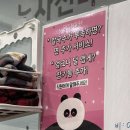 대보칼국수 양평점 이미지