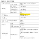 에스지마켓팅
