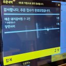 경기도 수원시 권선구 구운중로4번길 57 (구운동) | 수원 / 구운동 갈비찜 맛집 추천 두루촌 솔직후기🐷