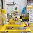 노랑강정부천 이미지