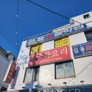 보성각 - 성남시 수정구 시민로 166 | [서울_강동]천호_진짜노포_추억의_정통_중국집_보성각_맛집_방문후기