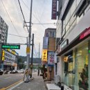 꾸버찌상모점