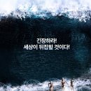 포세이돈 - 제주시 추자로 48 | 포세이돈