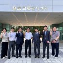 한국철도공사 철도교통관제센터 네이버블로그