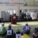 정남진게이트볼장 이미지