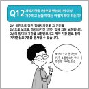 망포힐스공인중개사사무소 이미지