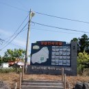 미남리환승정류장 화장실 | 영주산·성읍민속마을 - 말굽형 분화구와 초가마을