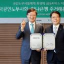한국도로공사 앞-B(우측) 이미지