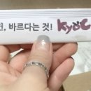교촌치킨수영점 이미지
