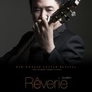 클래식 기타 이미지