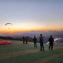 단양패러글라이딩 이미지