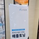 니와미즈 의원 네이버블로그