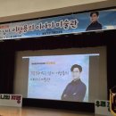 방정환교육지원센터 | 방정환교육지원센터 명사특강 "그림 읽어주는 남자 이창용의 이야기 미술관" 강연 관람후기!