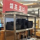 (군산 산북동) 태평양명품 양꼬치｜양쪽갈비 꿔바로우 연태고량주