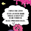 미션이스케이프