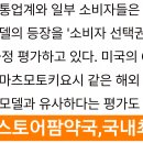 메디칼팜약국 이미지