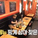 막창집 이미지
