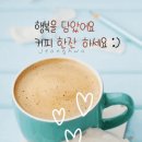 거미 (Gummy) - 너의 하루는 좀 어때 이미지
