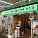 도원동 롯데리아앞 네이버블로그