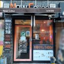 불광동 연신내역 나우커피 24시 영업 무인 카페