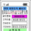 우리텔 이미지