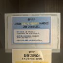 UR(파주시)-[소리천로]-하-5 | 더위에지친 몸과 마음 힐링 받고온 진심을다한 야당마사지, 진심을다한 마사지&amp;스파 야당점💆🏻‍♀️