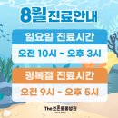 더조은동물병원 이미지