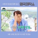 푸른제작소