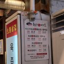 미나리솥뚜껑삼겹살 - 안성시 죽주로 228 | 미나리솥뚜껑삼겹살