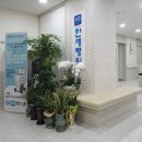 의료법인 한세의료재단 한세병원 이미지