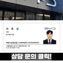 byd 전기차 테슬라 추월한 아토3 시승 후기