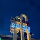 현대오토프라자 | 서울 여행 25.06.26~25.06.29