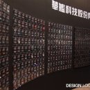 럭셔리PC 전자신문