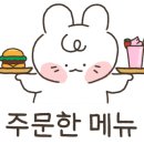 온달육회뭉티기 이미지