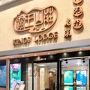 킹스마트 이미지