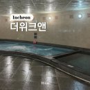 아쿠아벤쳐(AQUA VENTURE)사우나 | 인천 을왕리 더위크앤리조트 사우나 이용 후기 (가격, 운영시간)